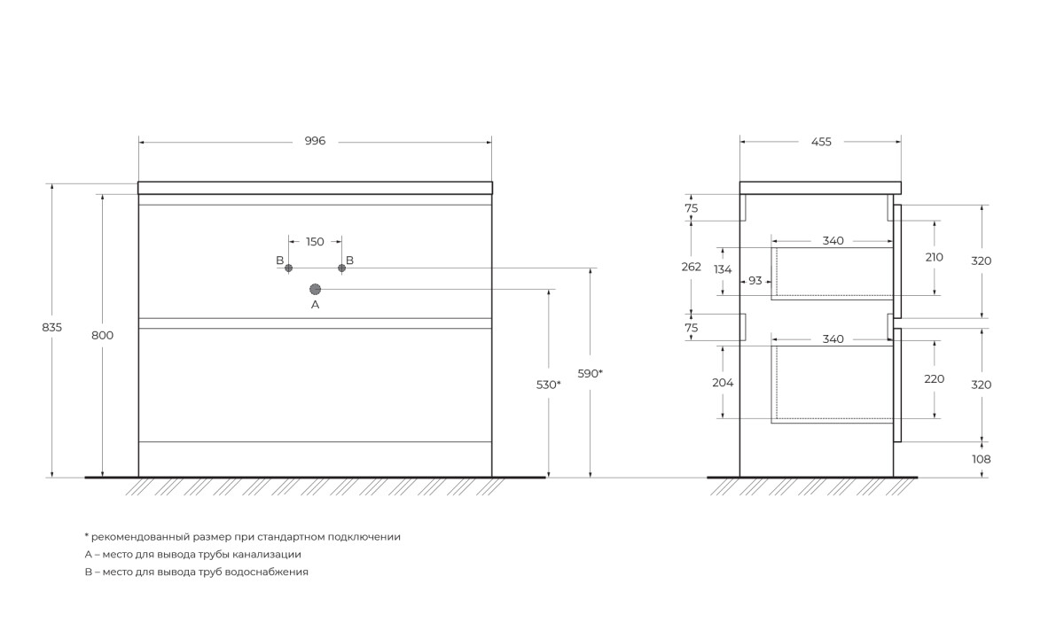 BelBagno Albano 100 см тумба под раковину ALBANO-1000-2C-PIA-RR напольная