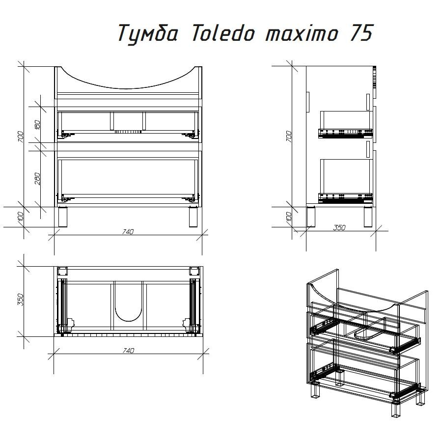 Alvaro Banos Toledo 75 тумба 8409.3012 с умывальником 192536 напольный