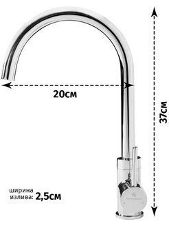 Grocenberg GB40040CR Смеситель Для Кухни