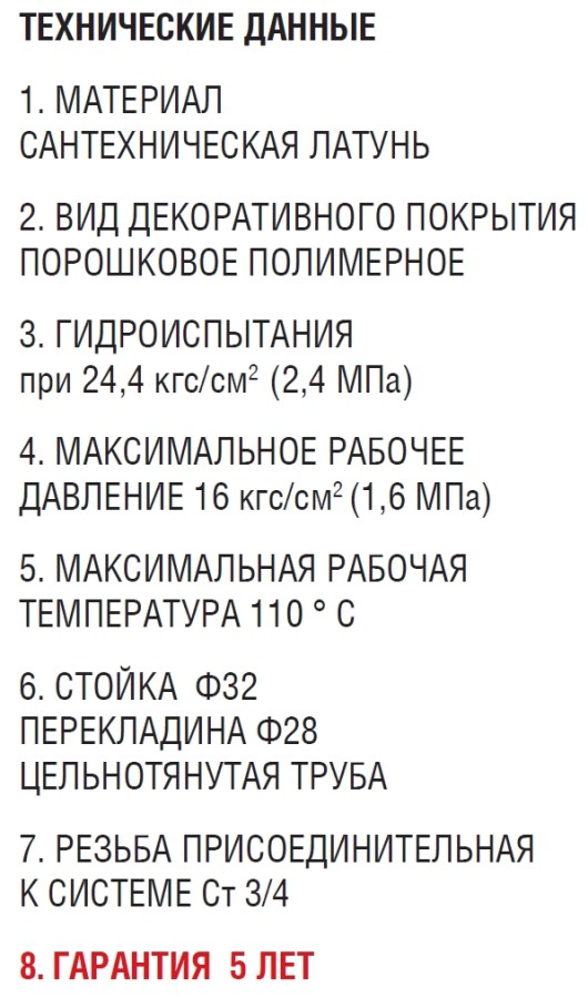 Garcia Авантаж античная бронза полотенцесушитель водяной 500*700