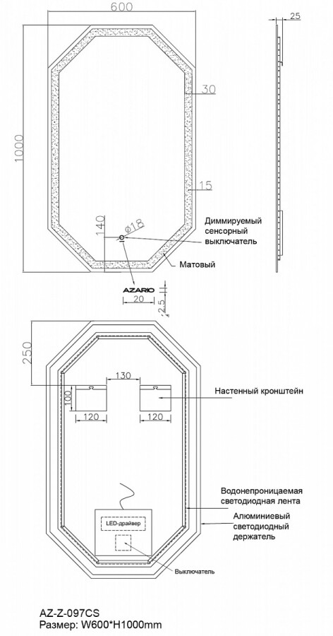 Azario зеркало 100х60 подсветка, сенсорный выключатель с функцией диммера AZ-Z-097CS