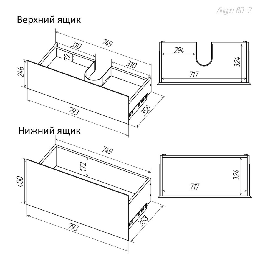 Тумба напольная Grossman "МЕРКАДО-80 см" с 2-я ящ. белая матовая 108074
