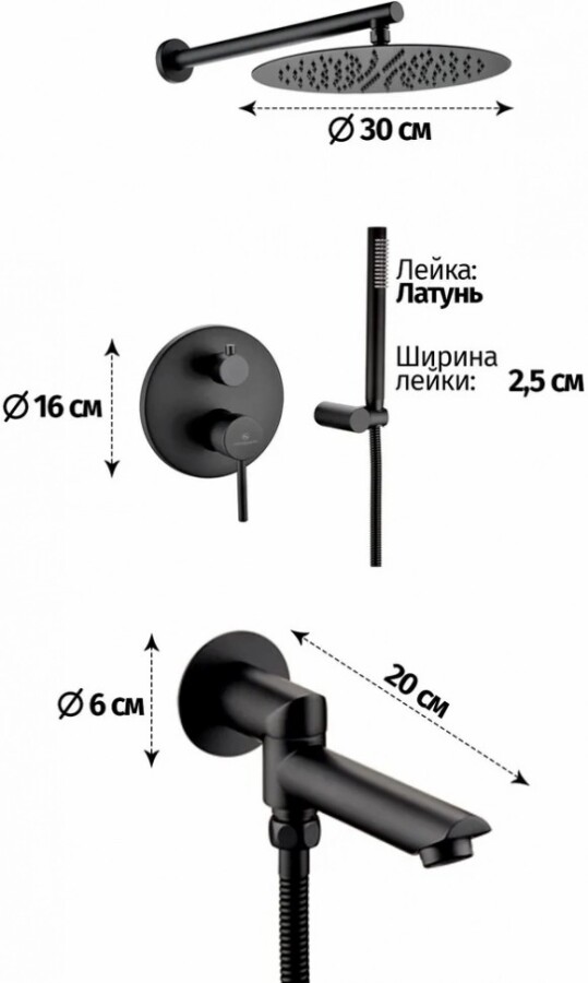 Душевая система скрытого монтажа Grocenberg GB5099BL-1 Чёрный матовый