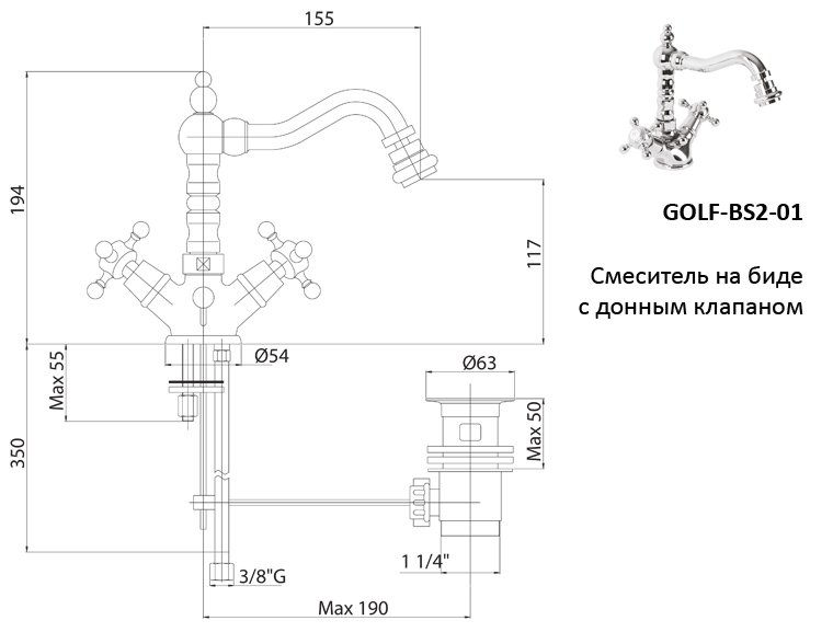Cezares Golf смеситель для биде хром GOLF-BS2-01