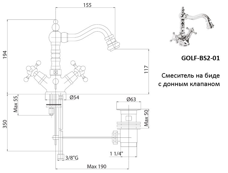 Cezares Golf смеситель для биде золото GOLF-BS2-03/24