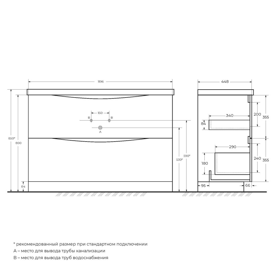 BelBagno MARINO-1200-2C-PIA-BL-P тумба с раковиной напольная