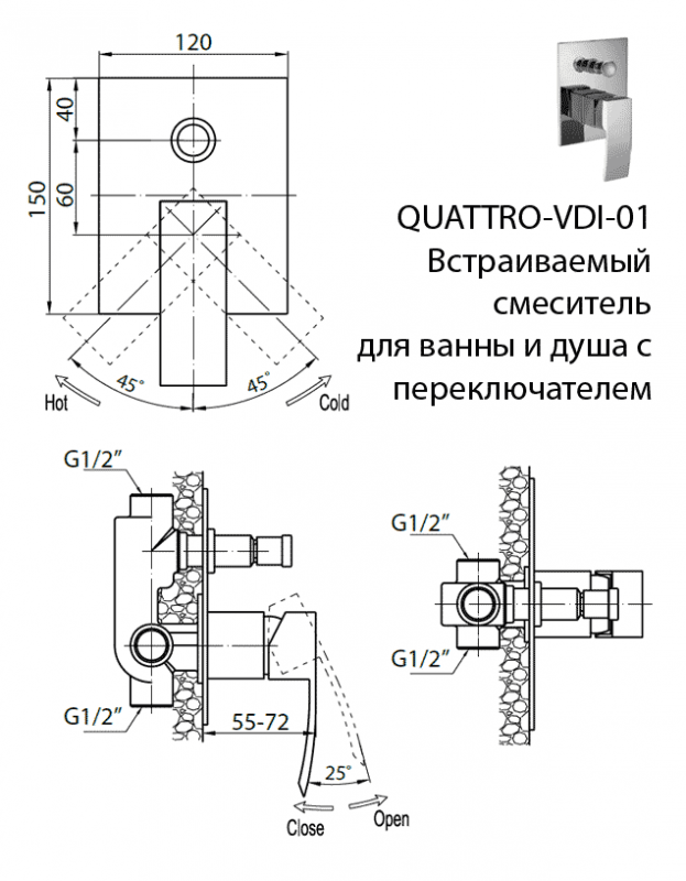 Cezares Quattro встраиваемый смеситель для душа хром QUATTRO-C-VDI-01