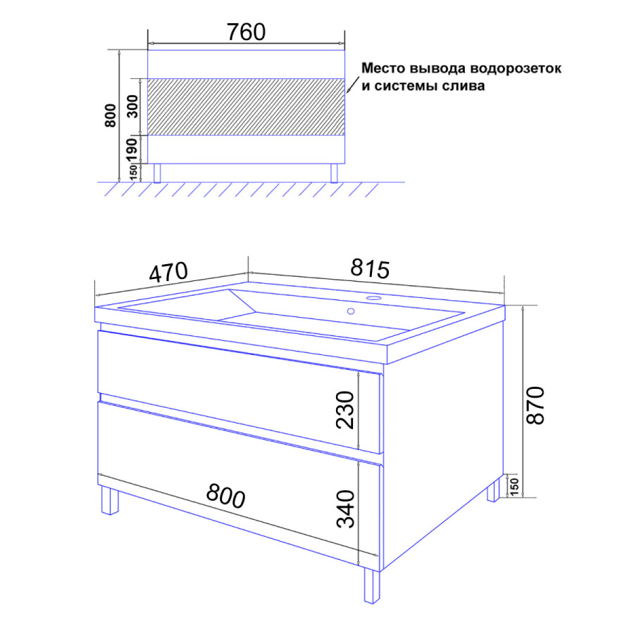 Комплект Тумба Мила 80Н 815х470х870 напольная, с раковиной Tempo 80 CS00091366
