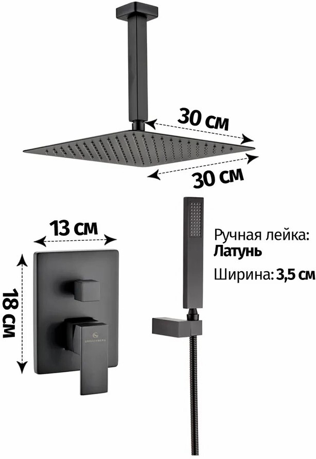 Душевая система скрытого монтажа Grocenberg GB5089BL-4 Черный матовый