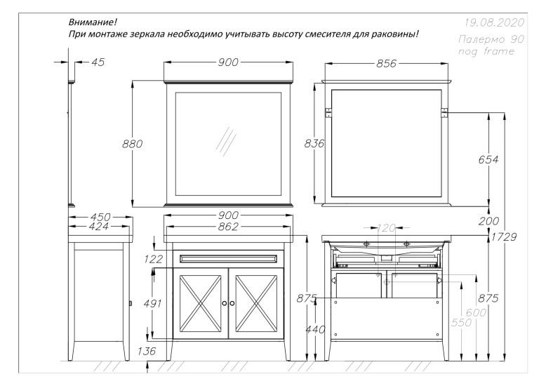 Opadiris Палермо тумба под раковину 90 см орех 00-00002356