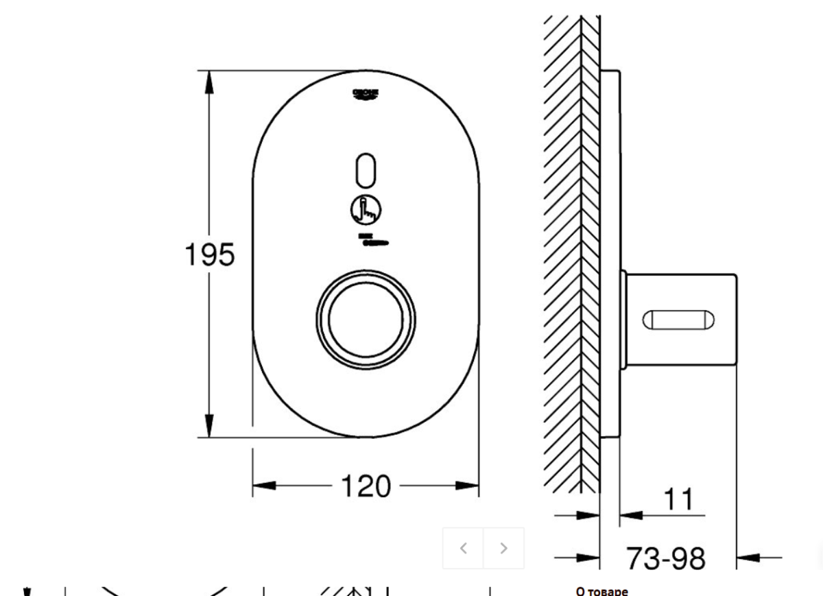 Grohe Eurosmart Cosmopolitan E 36456000 смеситель для душа хром