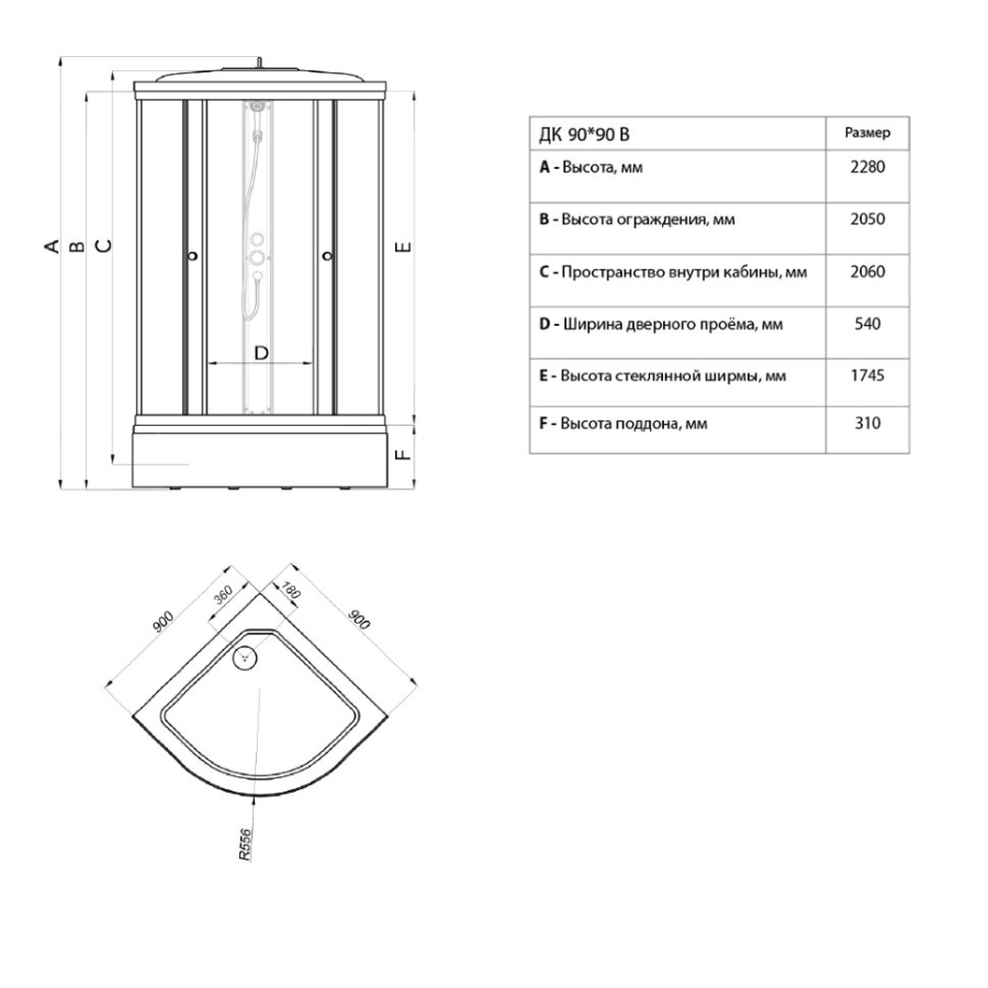 Triton Стандарт Мозаика Душевой бокс 90*90*228 В ДН4