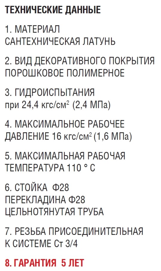 Garcia Дюма полотенцесушитель водяной 500*700 никель хром