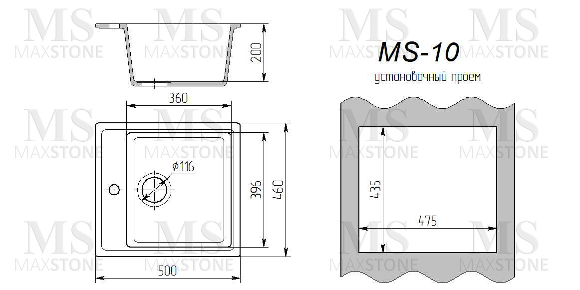 Maxstone MS 10 Мойка для кухни бежевый 46х50,5 см