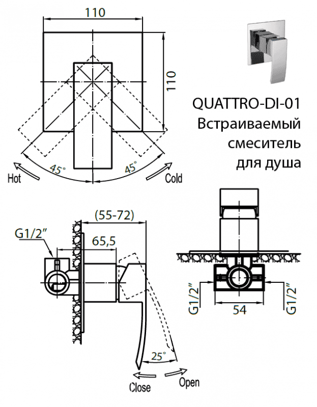 Cezares Quattro встраиваемый смеситель для душа хром QUATTRO-C-DI-01