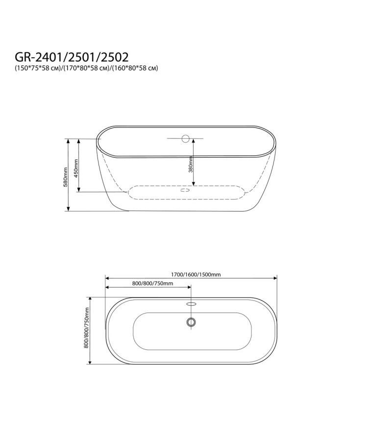 Ванна отдельностоящая Grossman Classic GR-2502M (160х80х58) цвет белый матовый,1 место