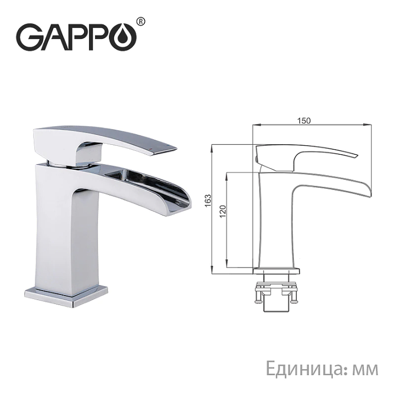 Смеситель для раковины Gappo Jacob G1007-20