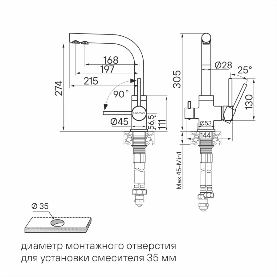 Смеситель для кухни Essen Es213011-MG