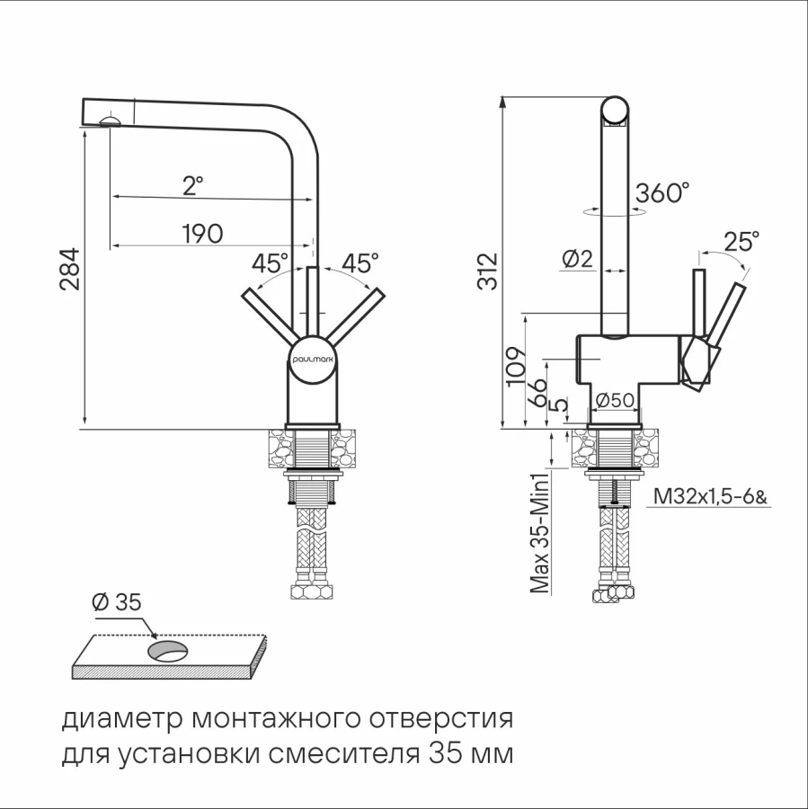 Смеситель для кухни с поворотным аэратором Spring Sp212067-BG