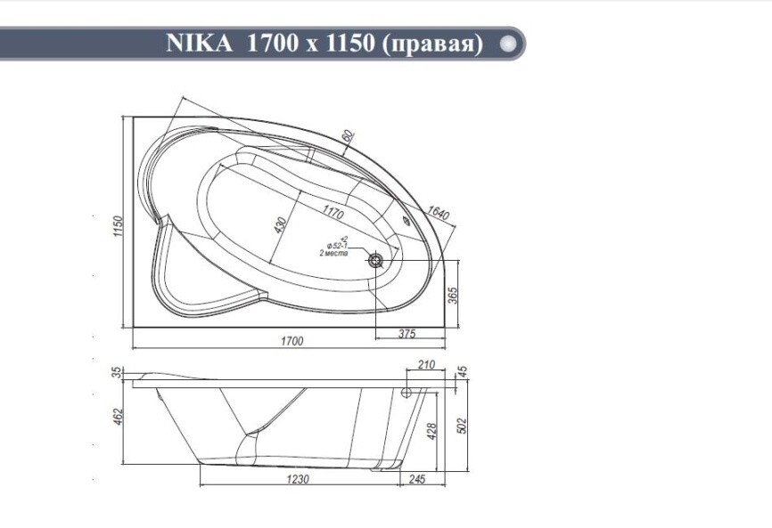 NIKA LA Ванна акриловая ассиметричная 170*115*50,2 см, правая, без каркаса и панели, белая NIKA 170 R