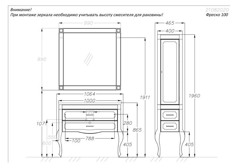 Opadiris Фреско пенал орех левый Z0000001821