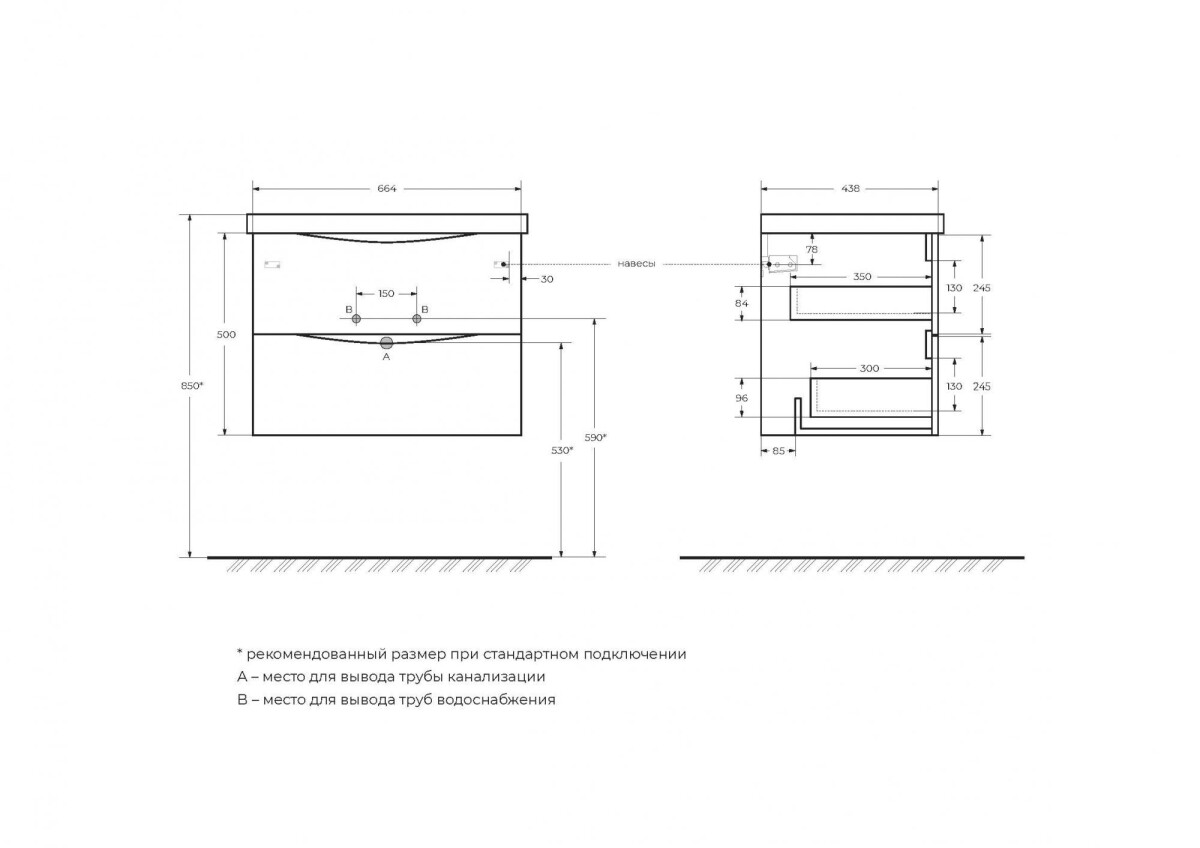 BelBagno MARINO-CER-700-2C-SO-RR-P Тумба подвесная с раковиной