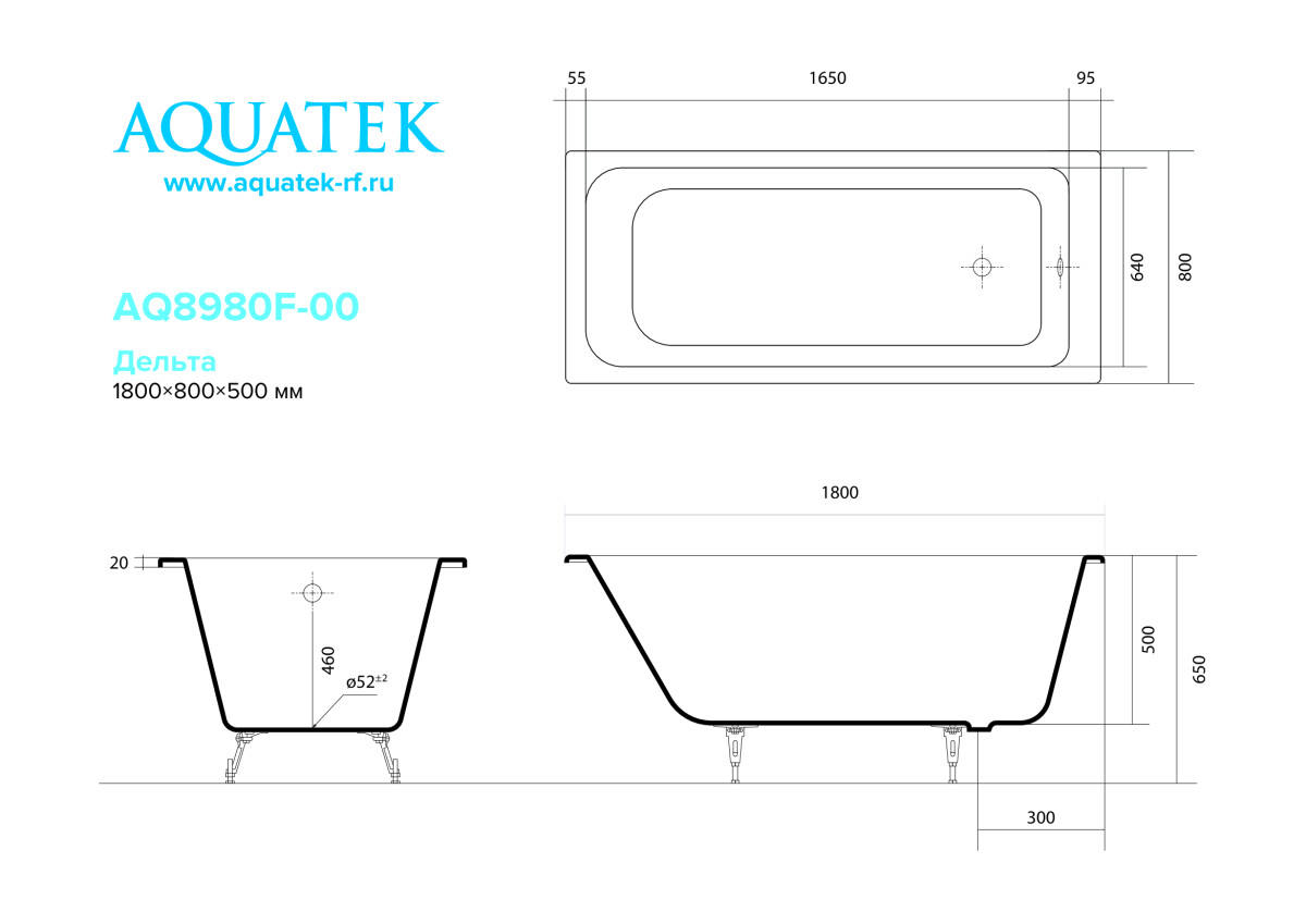 Aquatek Дельта ванна чугунная 180х80 AQ8980F-00