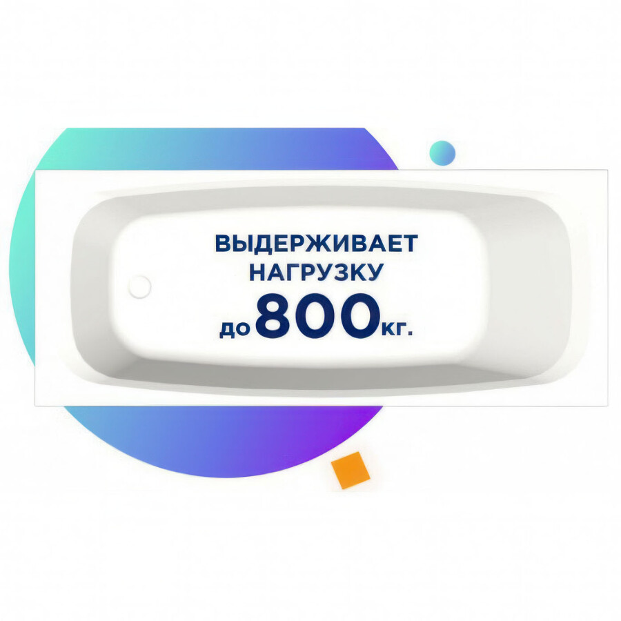 Чаша ванны Симпл / Simple 150х70 см 7-01-0-0-3-247