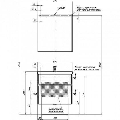 Зеркало-шкаф Aquanet Латина 70*75 00179997