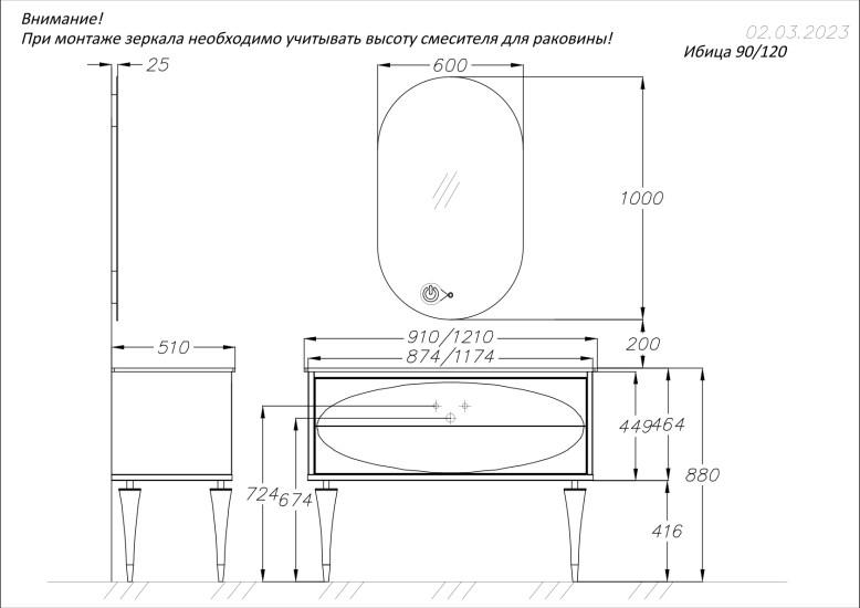 Opadiris Ибица тумба под раковину 120 см белый/золото 002878