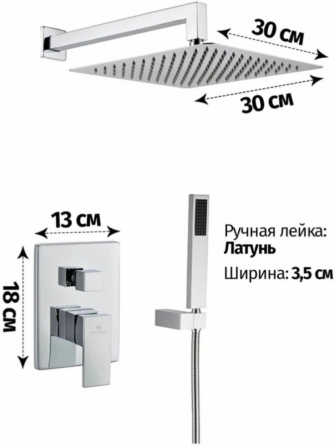 Душевая система скрытого монтажа Grocenberg GB5089BG-3 Графит