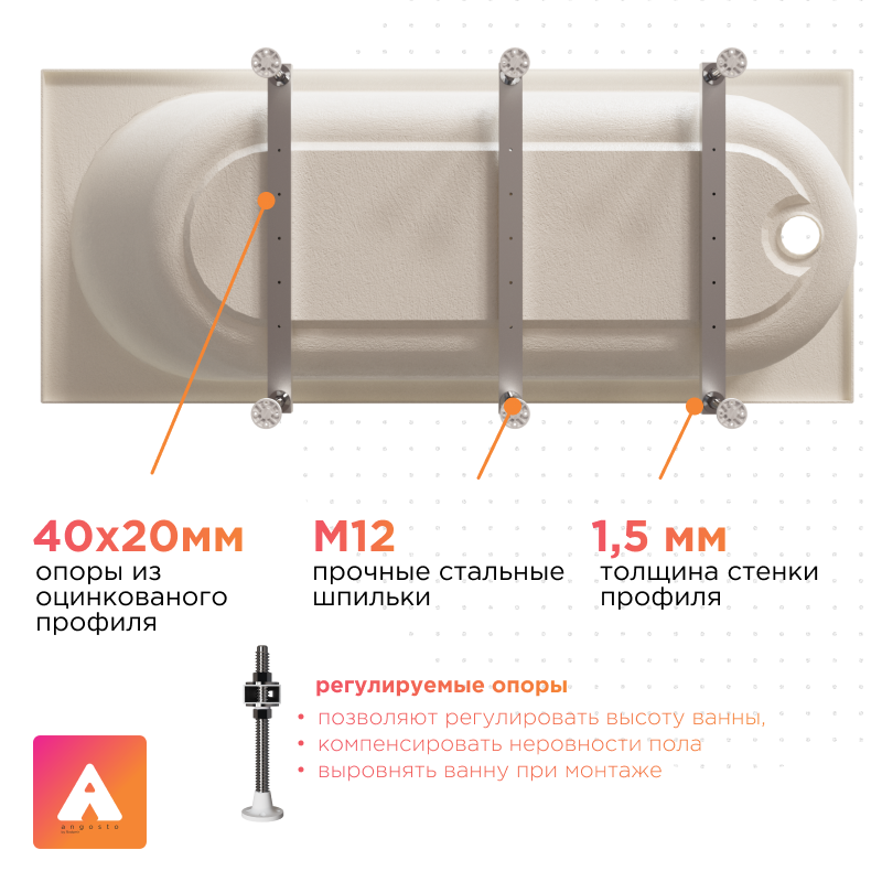 Акриловая ванна Radomir Виктория лайт Ангосто 170х70х58 1-01-0-0-8-260