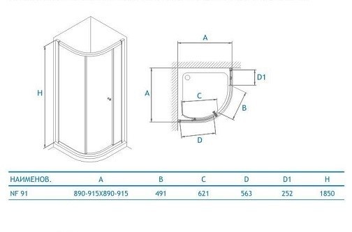 Koller Pool Waterfall Line NF 91 душевое ограждение 90*90*185