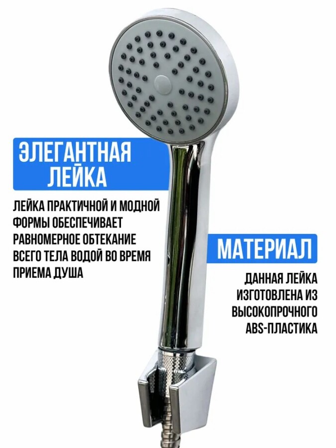 Смеситель для ванны Mixxus Elba 006 Euro Хром CR0785