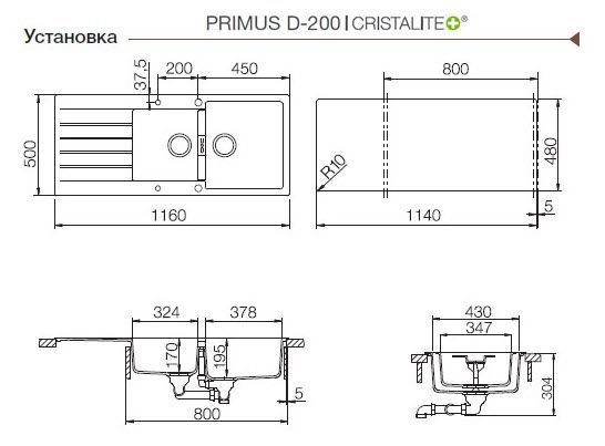 Schock Primus 80D 700376 кухонная мойка альпина 116 x 50 см