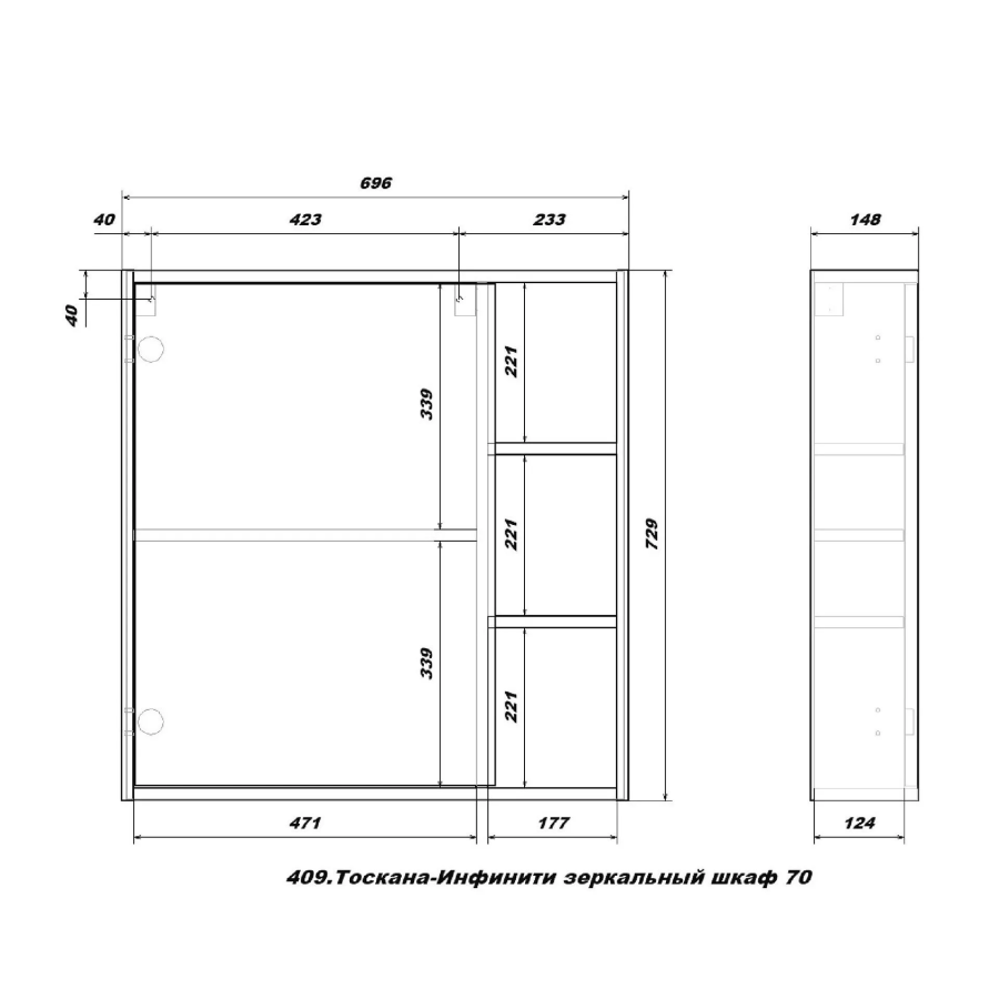 SanStar Тоскана зеркальный шкаф 70 см 409.1-2.4.1.