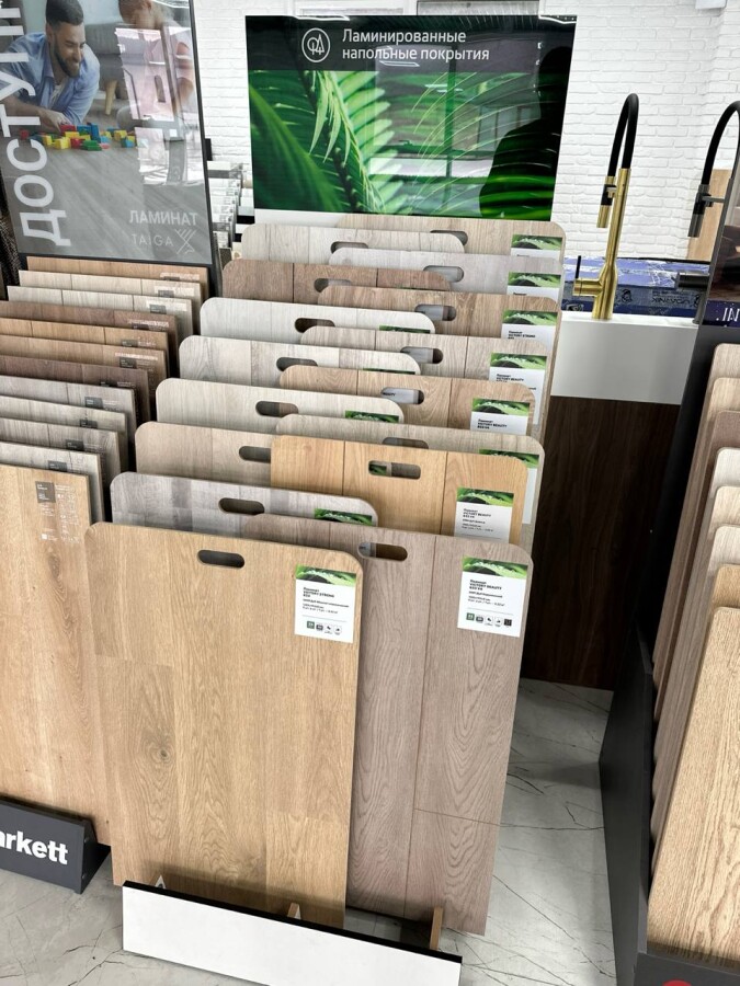 Ламинат Первая Уральская 832 Дуб бежевый/ Oak beige 4V 1292x194x8 Т047073