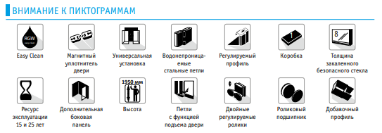 RGW Tornado TO-44 (TO-14 + Z-04) 02074488-11 душевое ограждение 180*80*195