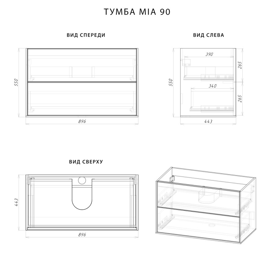 Итана Mia тумба подвесная 90 см с раковиной Milen 743309