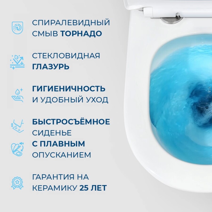 Унитаз подвесной BELBAGNO SENSO-TOR TORNADO BB017CH-TOR/SC
