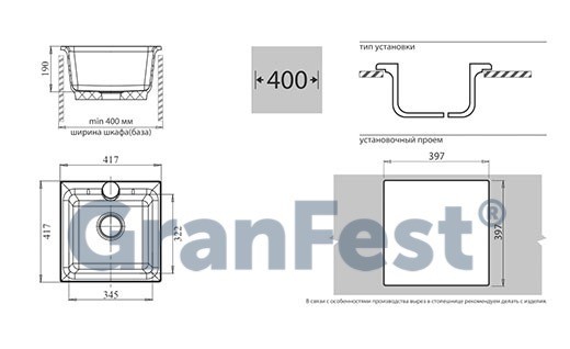 GranFest Practic GF-P-420 кухонная мойка серый 41.7 х 41.7 см