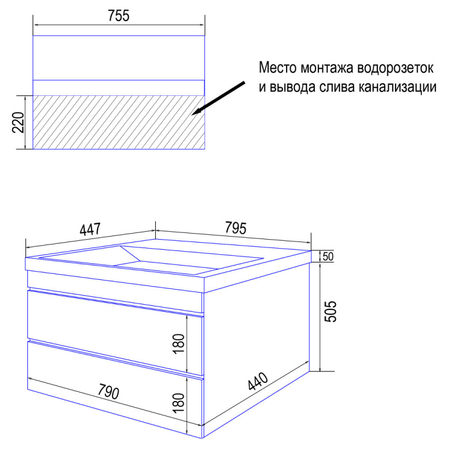 Комплект Azario Тумба Эстима 80/2 795х447х555 подвесная, с раковиной Астория 80, белый глянцевый CS00094584