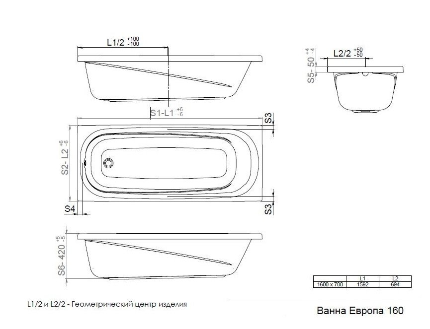 1ACReal Europe ванна акриловая 160х70 Щ0000043363