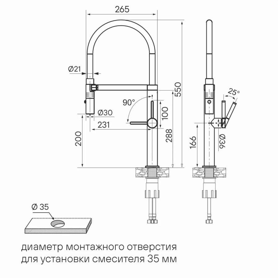Смеситель для кухни с гибким изливом Leader Le214101-CR