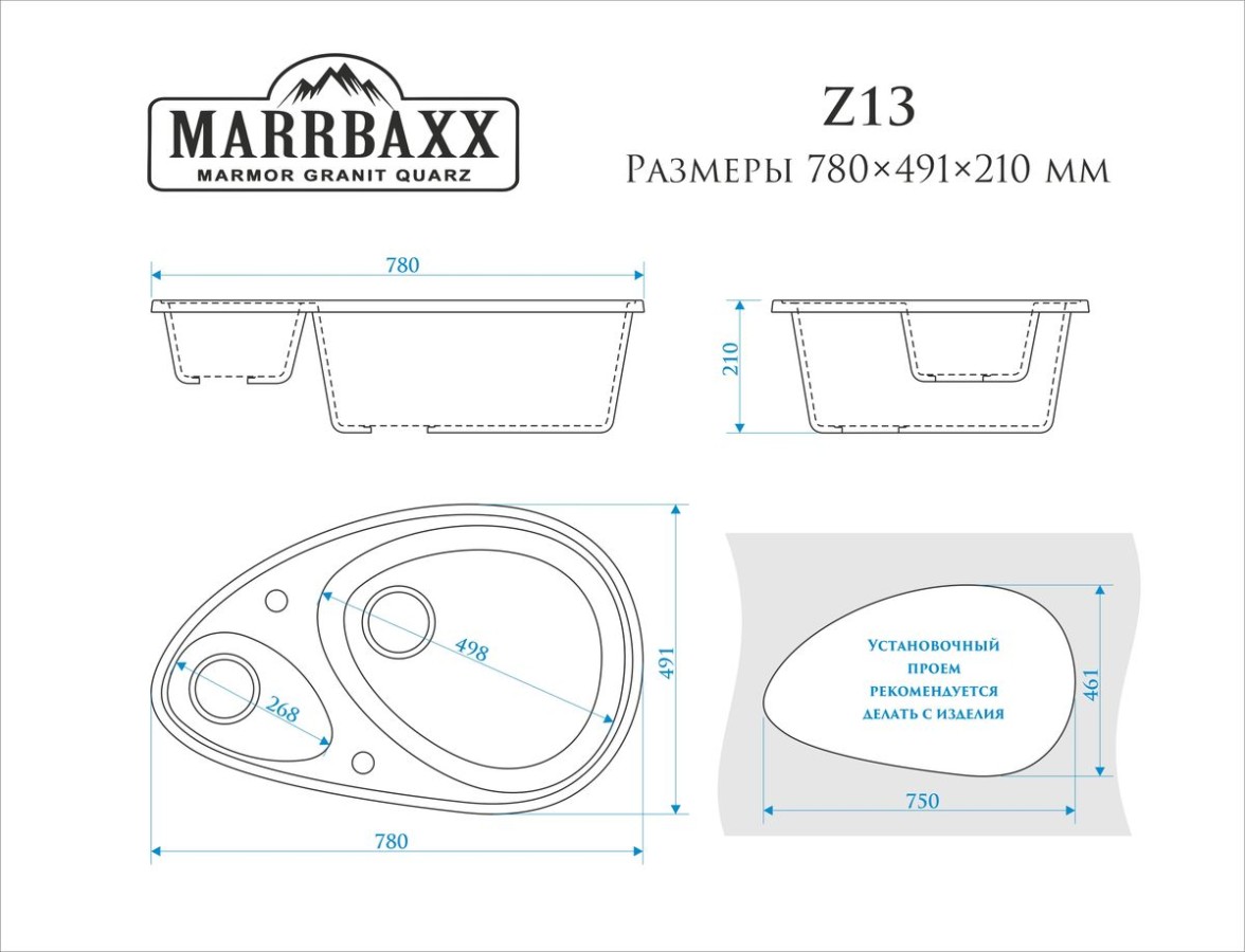 Marrbaxx Эмма Z13 Мойка для кухни глянцевая светло-серая