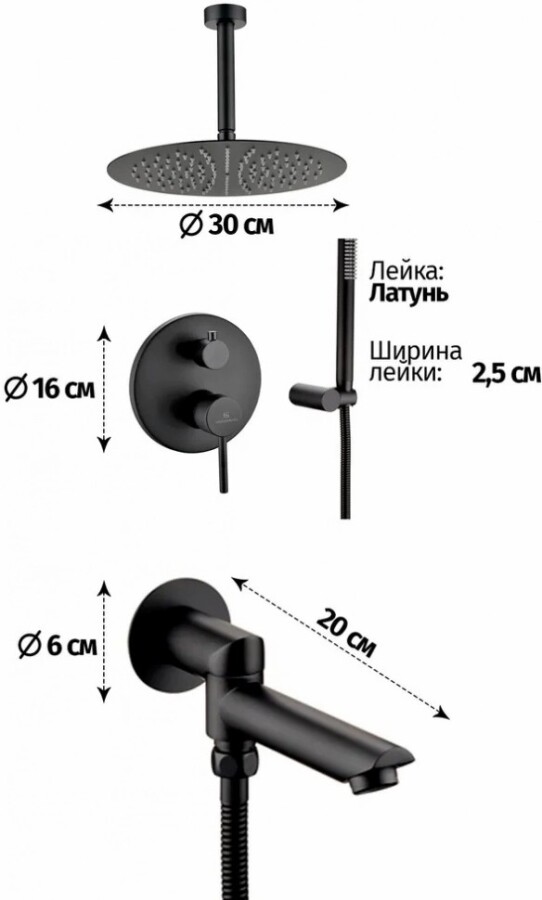 Душевая система скрытого монтажа Grocenberg GB5099BL-2 Чёрный матовый