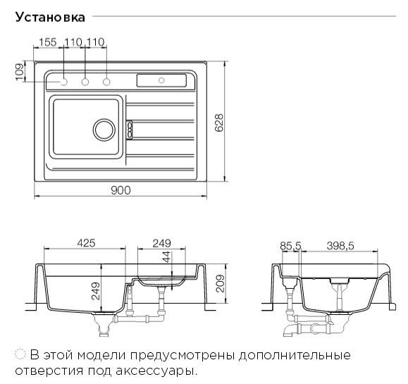 Schock Grando 90 700926 кухонная мойка бронза 90x62.8 см