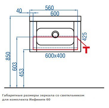 Aqwella Инфинити 60 см тумба с умывальником Inf.01.06/001 подвесная белая