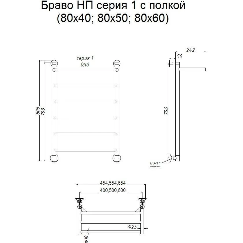 Тругор Браво П6 полотенцесушитель с полкой 50х80 см 00-00021814