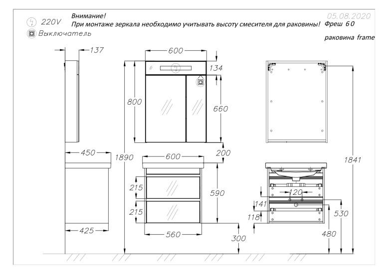 Opadiris Фреш зеркальный шкаф 60 см белый Z0000010395